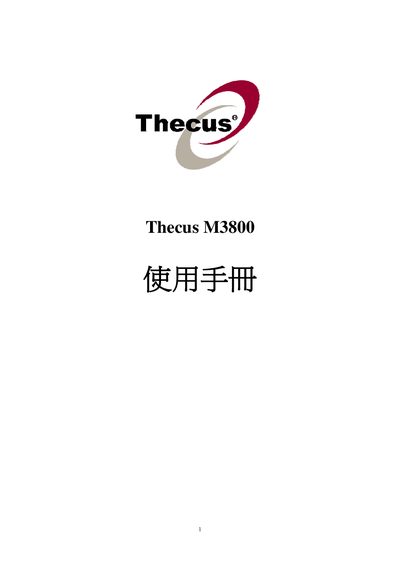 Thecus M3800 User Manual
