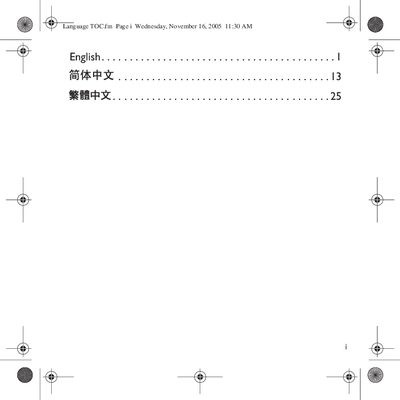 Creative MuVo VIDZ User Manual - cover page