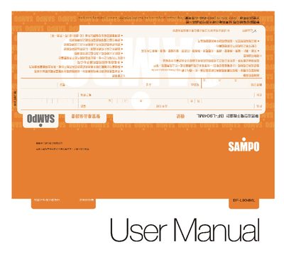 Sampo BF-L904ML Weighing Machine User Manual - cover page