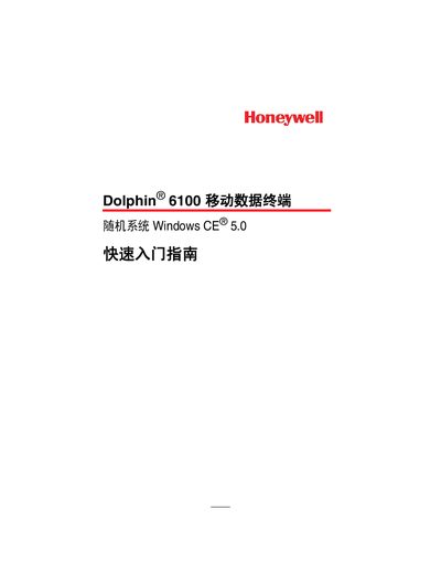 Honeywell Dolphin 6100 Mobile Data Terminal Quick Start Guide