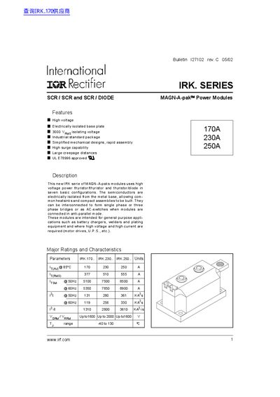 International Rectifier IRK Series Datasheet Bulletin 127102 - cover page
