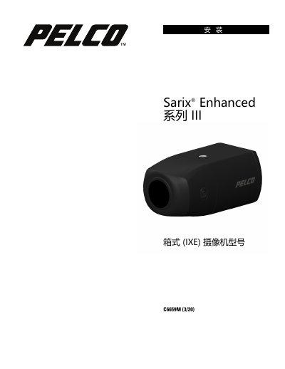Pelco C6659M User Manual - cover page