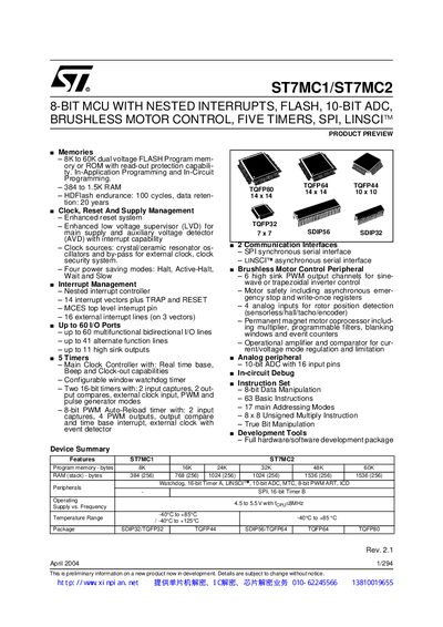 STMicroelectronics ST7MC1/ST7MC2 Programming Manual - cover page