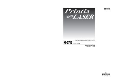 Fujitsu XL-5710 Printer User Manual - cover page