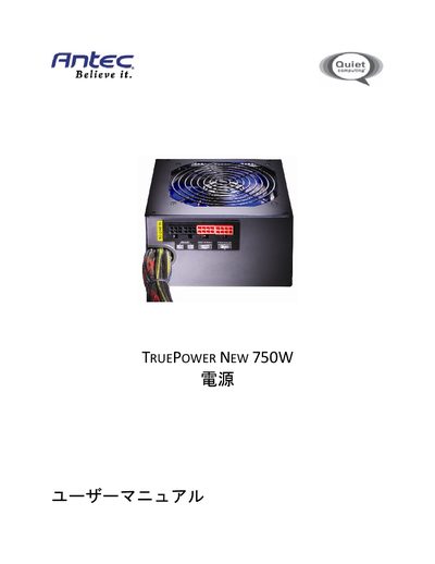 Antec TP-750 Power Supply User Manual - cover page