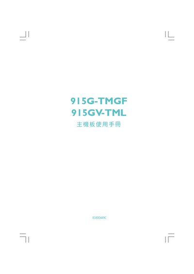 Intel 915G-TMGF / 915GV-TML Motherboard User Manual
