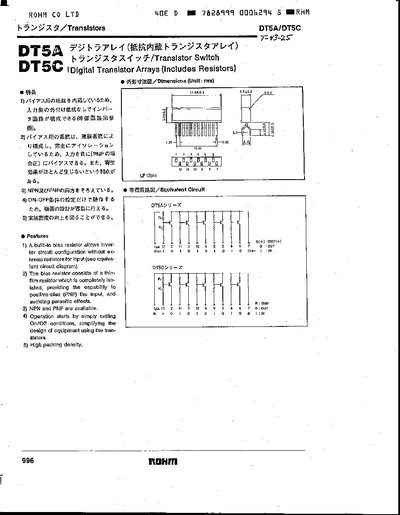ROHM DT5A/DT5C Transistor Datasheet - cover page
