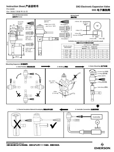 Emerson DX3 PA-31840 Electronic Expansion Valve Instruction Sheet - cover page