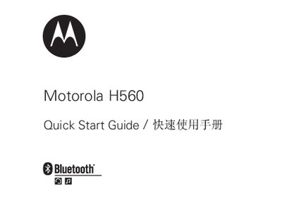 Motorola H560 Quick Start Guide - cover page