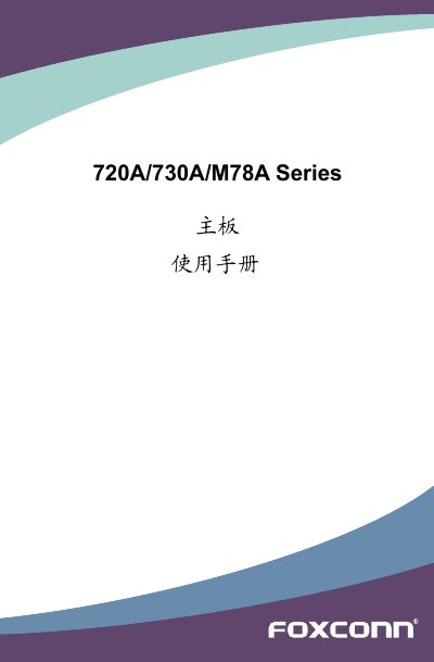 Foxconn 720A/730A/M78A Motherboard User Manual