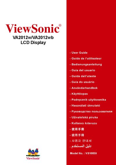 ViewSonic VA2012w/VA2012wb LCD Display User Guide - cover page