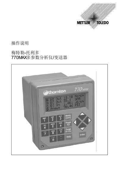 Mettler-Toledo 770MAX Multi-Parameter Analyzer User Manual - cover page