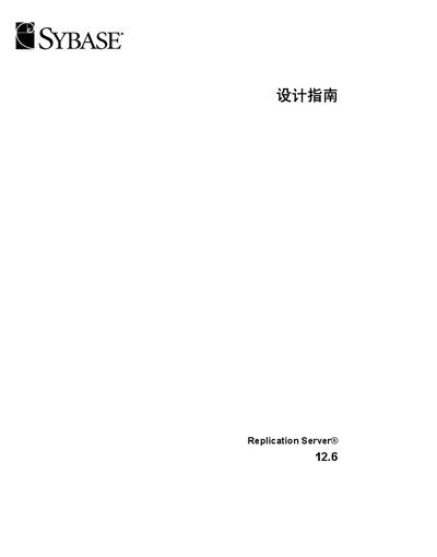 Sybase Replication Server 12.6 Design Guide