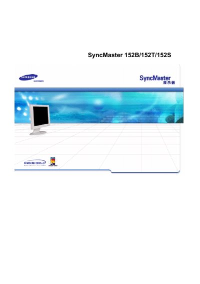 Samsung SyncMaster 152B/152T/152S Monitor User Manual - cover page