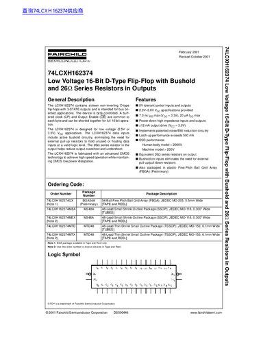 FAIRCHILD 74LCXH162374 Low Voltage 16-Bit D-Type Flip-Flop with Bushold 26 Series Resistors in Outputs handbook - cover page