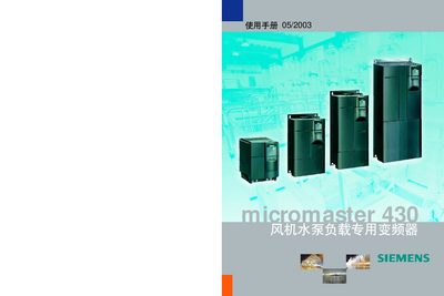 Siemens MicroMaster 430 Variable Frequency Drive User Manual - cover page