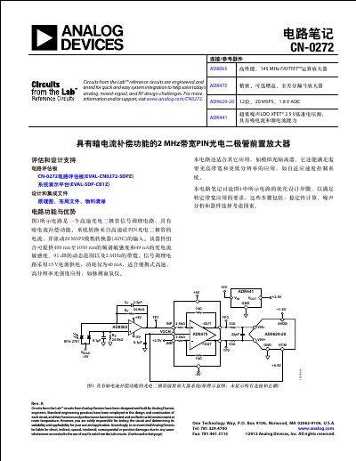 Analog Devices CN-0272 Circuits from the Lab Reference Circuit Design Guide - cover page