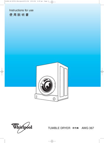 Whirlpool AWG 367 Tumble Dryer User Manual - cover page