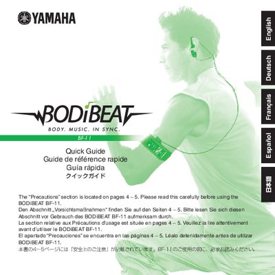 Yamaha BODiBEAT BF-11 Interactive Music Player Quick Guide