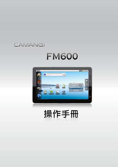 CAMANGI FM600 User Manual