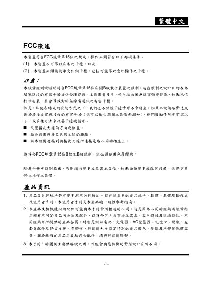 Genius Digital Camera User Manual - cover page