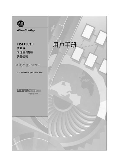 Allen-Bradley 1336 PLUS II Frequency Transformer User Manual