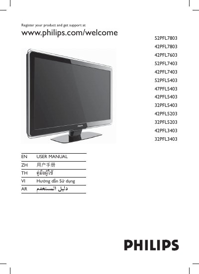 PHILIPS 52PFL7803 42PFL7803 42PFL7603 52PFL7403 42PFL7403 52PFL5403 47PFL5403 42PFL5403 32PFL5403 42PFL5203 32PFL5203 42PFL3403 32PFL3403 user manual - cover page