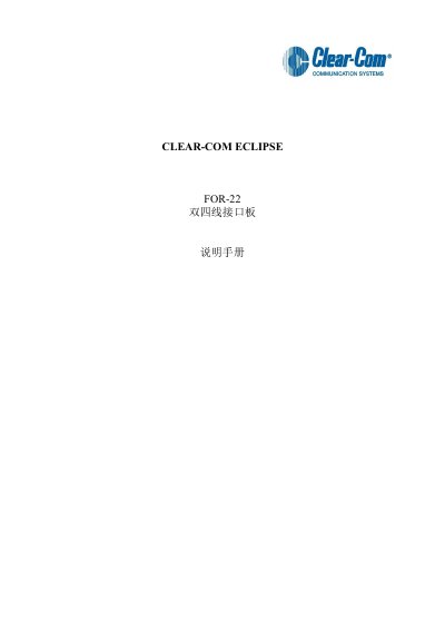 Vitec Group Communications FOR-22 Dual Four-Wire Interface Board Manual - cover page