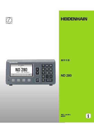 ND 280 Digital Display Operation Manual - cover page