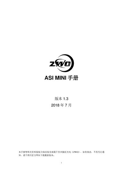 ZWO ASI Mini Camera User Manual - cover page