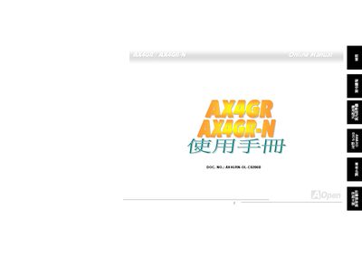 AOpen AX4GR/AX4GR‑N User Manual - cover page