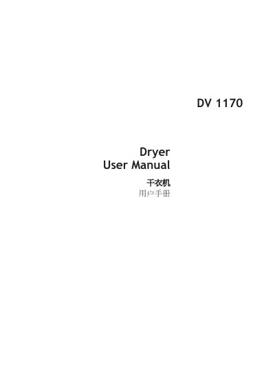 Altus DV 1170 Dryer User Manual - cover page