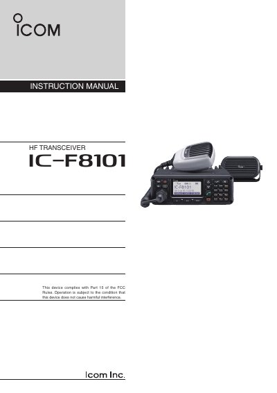 Icom IC-F8101 HF Transceiver Instruction Manual - cover page