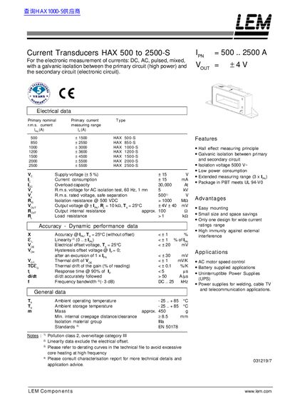 LEM HAX 500 to 2500‑S Current Transducer Handbook - cover page