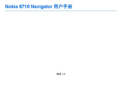 Nokia 6710 Navigator User Manual - cover page