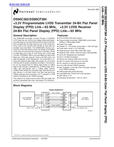National Semiconductor DS90C383/DS90CF384 +3.3V Programmable LVDS Transmitter 24-Bit Flat Panel Display (FPD) Link 65 MHz +3.3V LVDS Receiver 24-Bit Flat Panel Display (FPD) Link 65 MHz - cover page