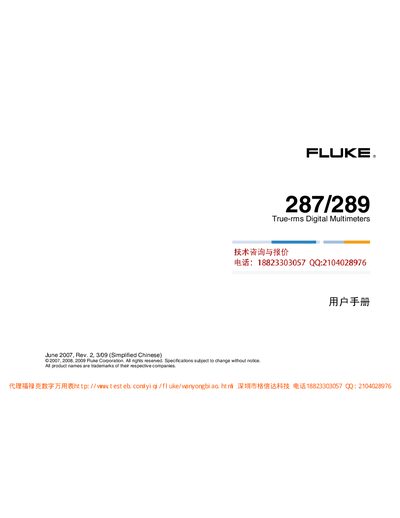 Fluke 287/289 True‑rms Digital Multimeter User Manual