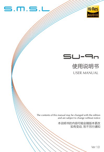 SMSL SU-9n Audio System User Manual