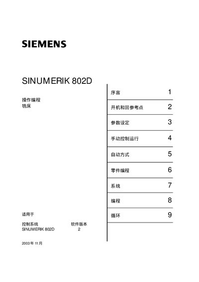 Siemens SINUMERIK 802D User Manual - cover page
