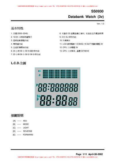 SUN5TAR SS0930 Databank Watch User Manual - cover page