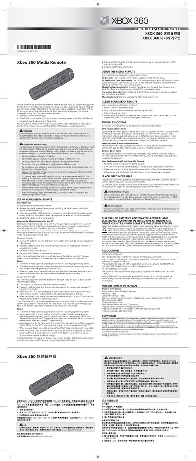 Microsoft Xbox 360 Media Remote User Manual - cover page