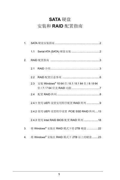 ASRock SATA Hard Drive Installation and RAID Configuration Guide - cover page