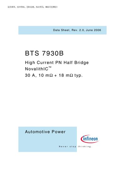 Infineon BTS 7930B High Current Half Bridge Datasheet - cover page