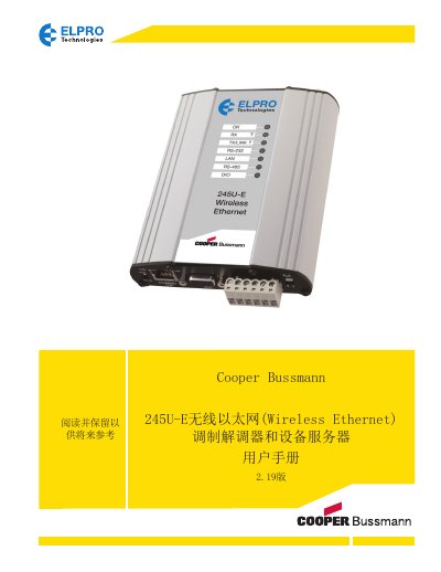 Cooper Bussmann 245U-E Wireless Ethernet Modem and Device Server User Manual - cover page