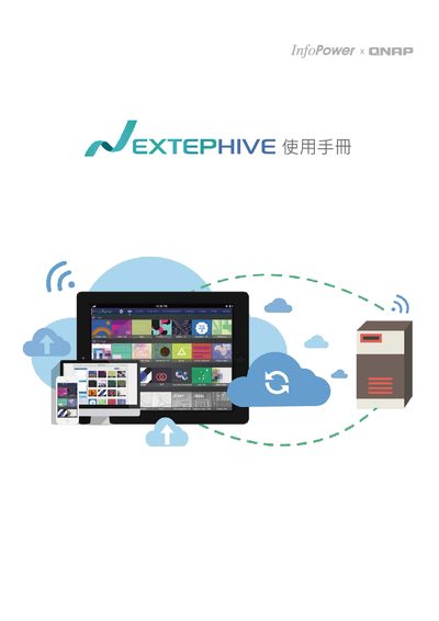 Nextep Hive Remote Synchronization User Manual - cover page