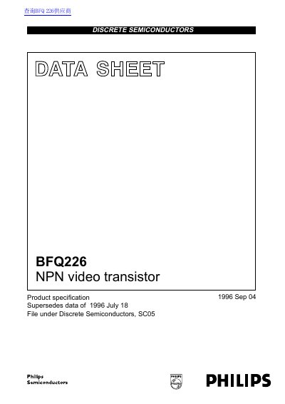 Philips BFQ226 NPN Video Transistor Datasheet - cover page