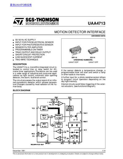 SGS-THOMSON UAA4713 Motion Detector Interface Datasheet - cover page
