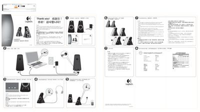 Logitech Z520 Speaker System Quick Start Guide - cover page