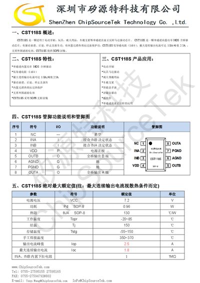 ChipSourceTek CST118 S Motor Driver Chip Datasheet