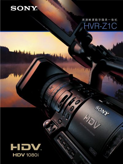 Sony HVR-Z1C Camcorder User Manual